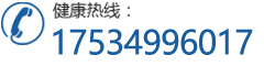 山西平遥康明眼科眼科健康热线