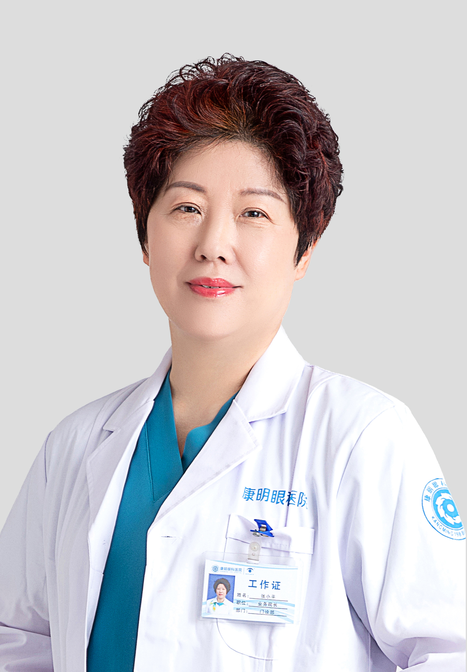 晋中地区近视矫正哪里选？——平遥康明眼科医院值得关注