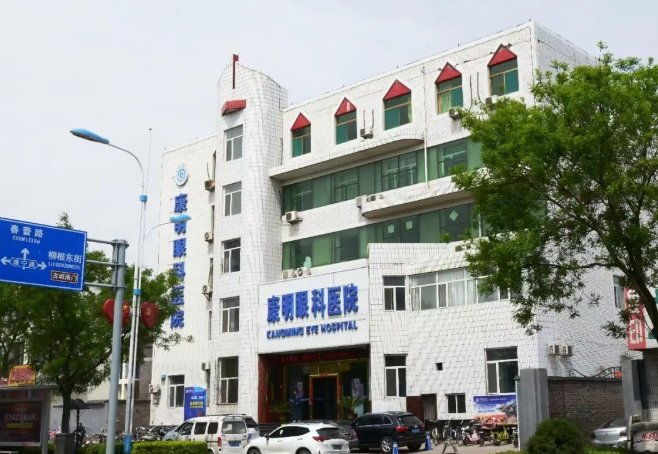 防控近视选对机构！近停视界山西只合作康明眼科