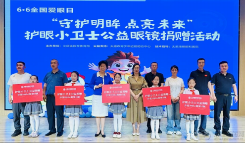 光明网专访杨连静总院长:别等近视已成定局!抓住孩子护眼黄金期,守住清晰视界 光明网专访杨连静总院长:别等近视已成定局!抓住孩子护眼黄金期,守住清晰视界