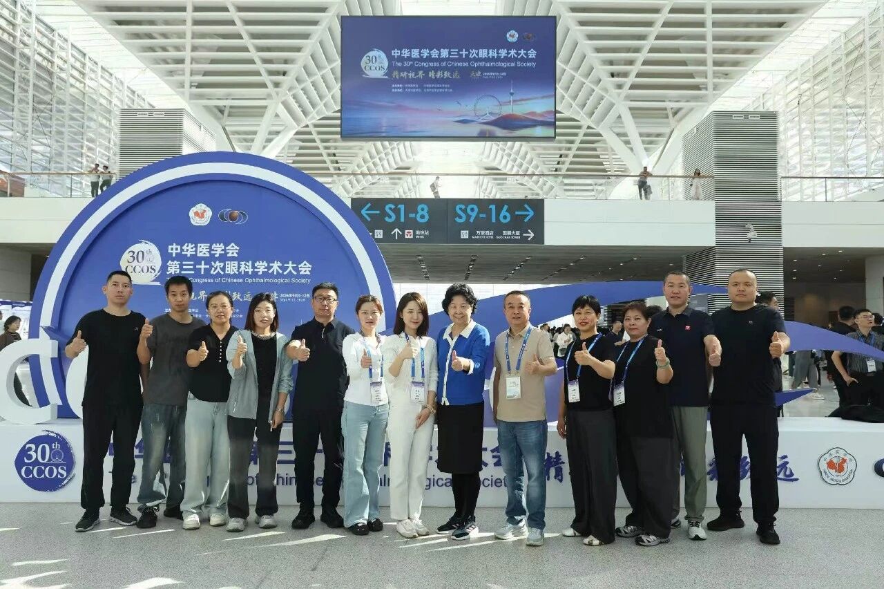 深化学术交流 聚力眼科发展|康明眼科专家团队亮相 CCOS2026 深化学术交流 聚力眼科发展|康明眼科专家团队亮相 CCOS2026